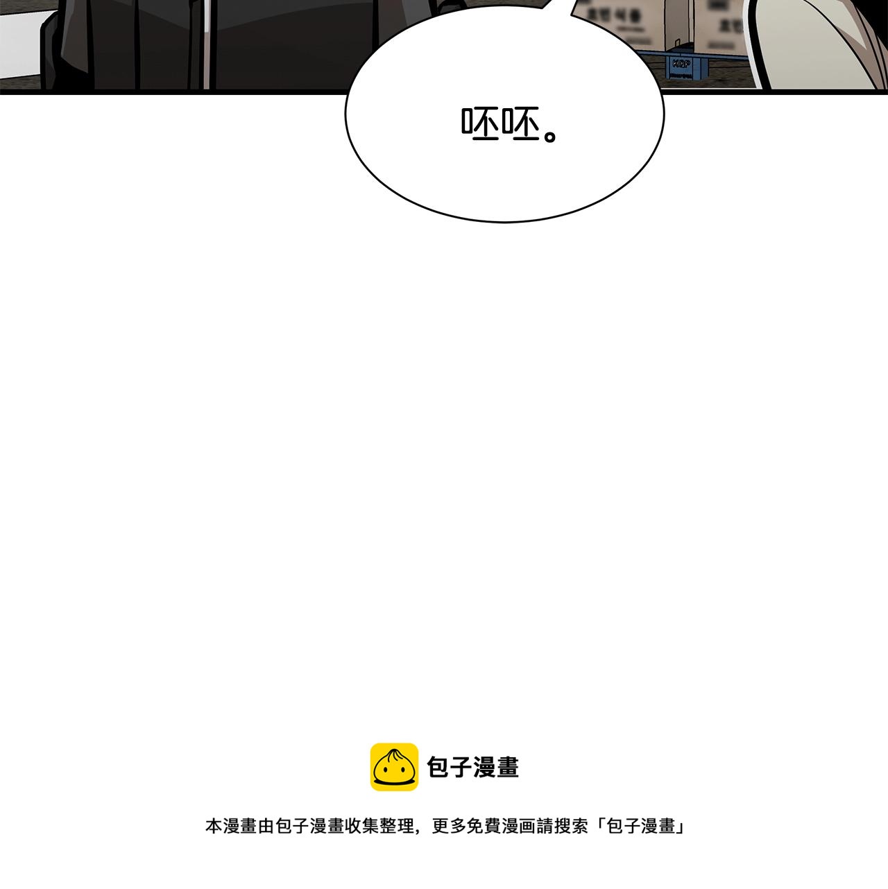 第92话 扬帆起航152