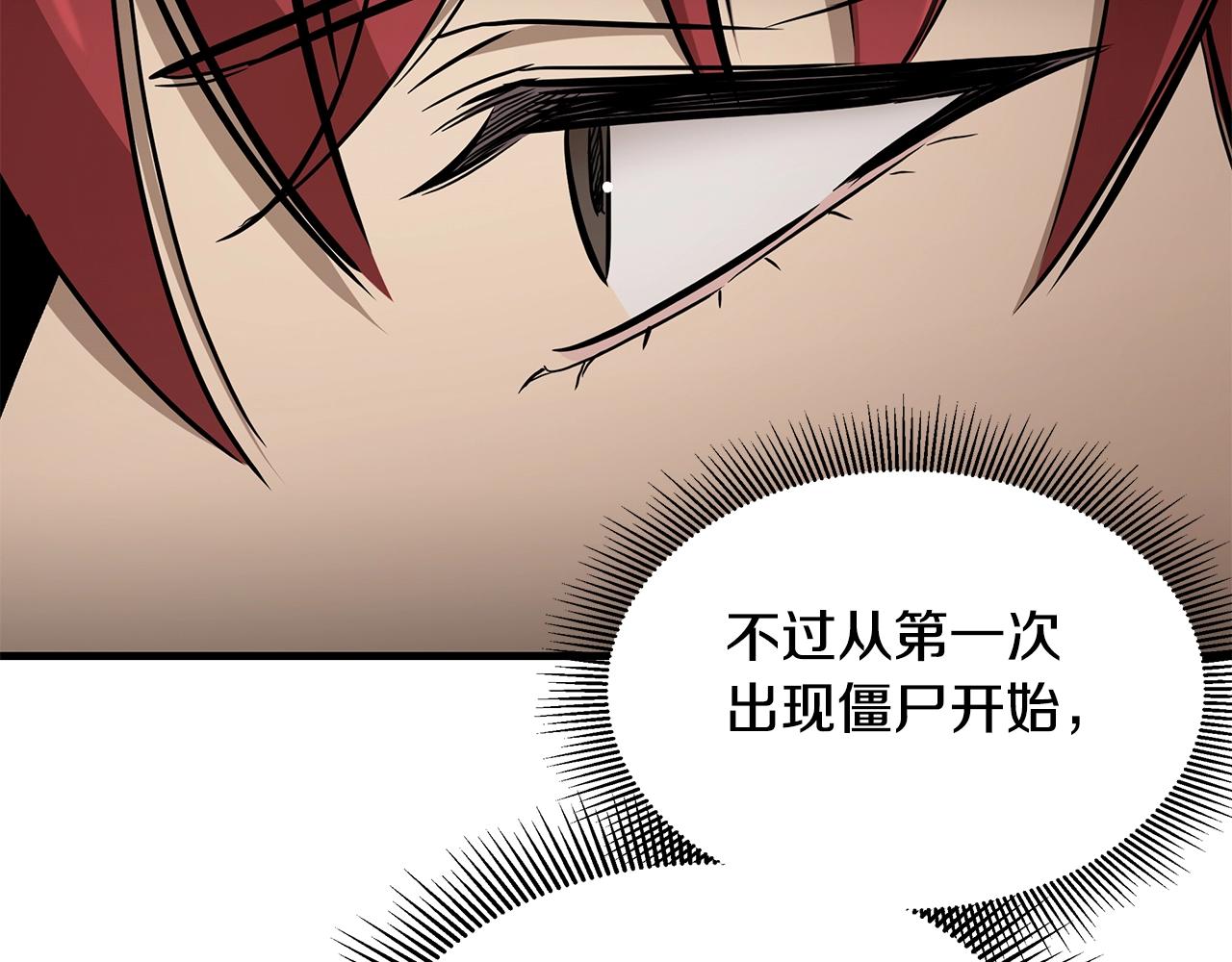 第153话 三年20
