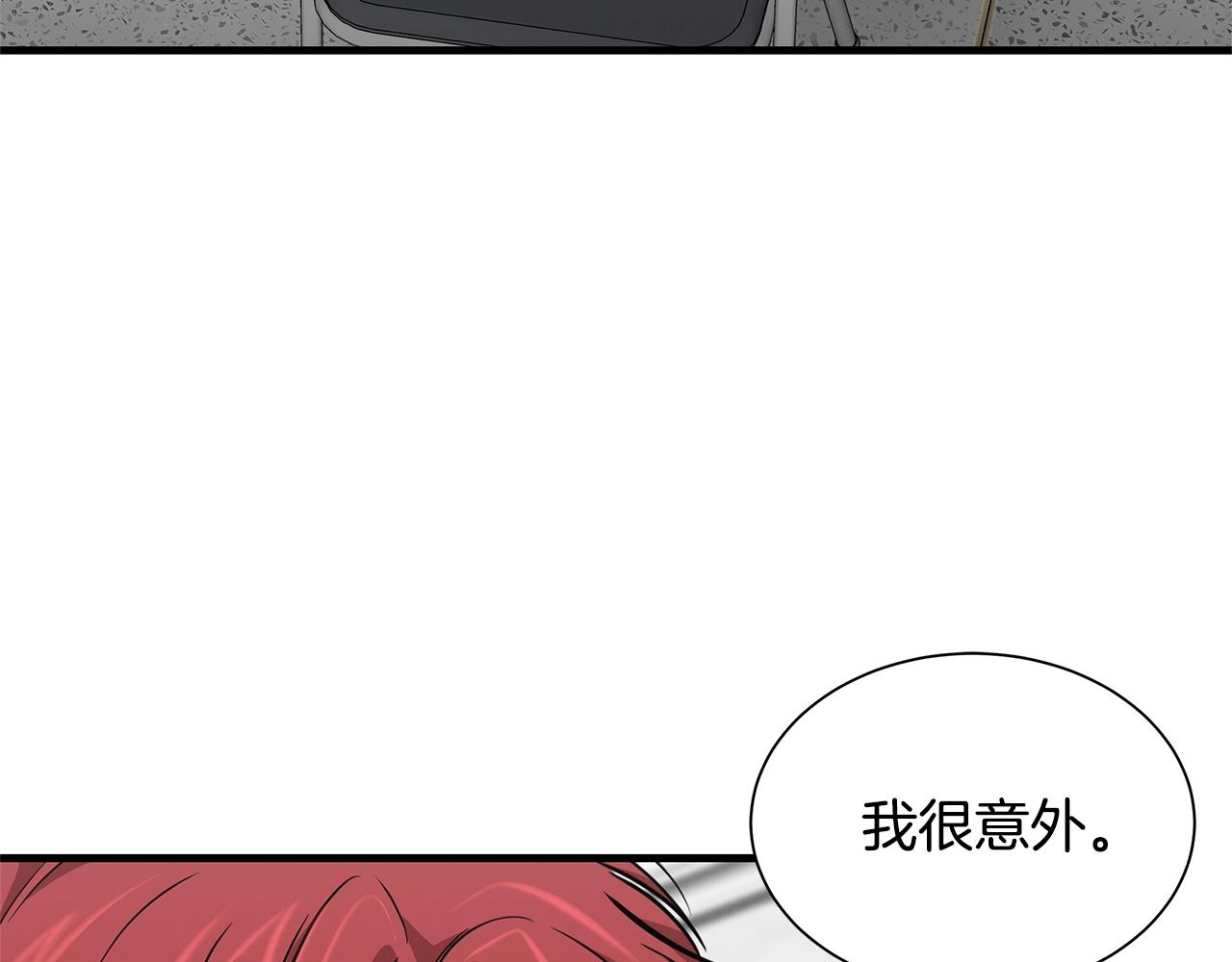 第129话 蛇型变种9