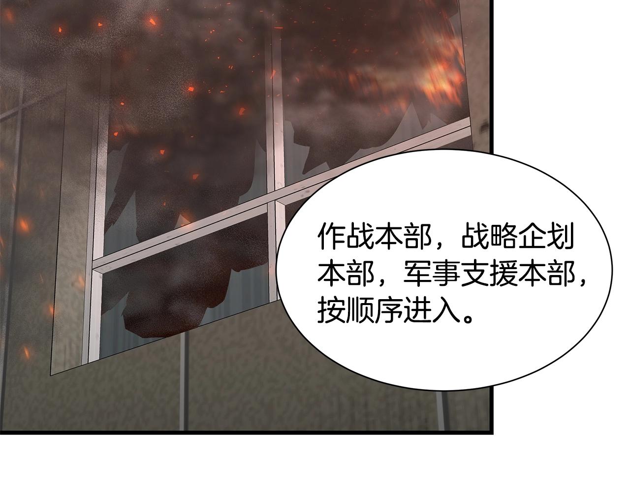 第131话 贞美之死47
