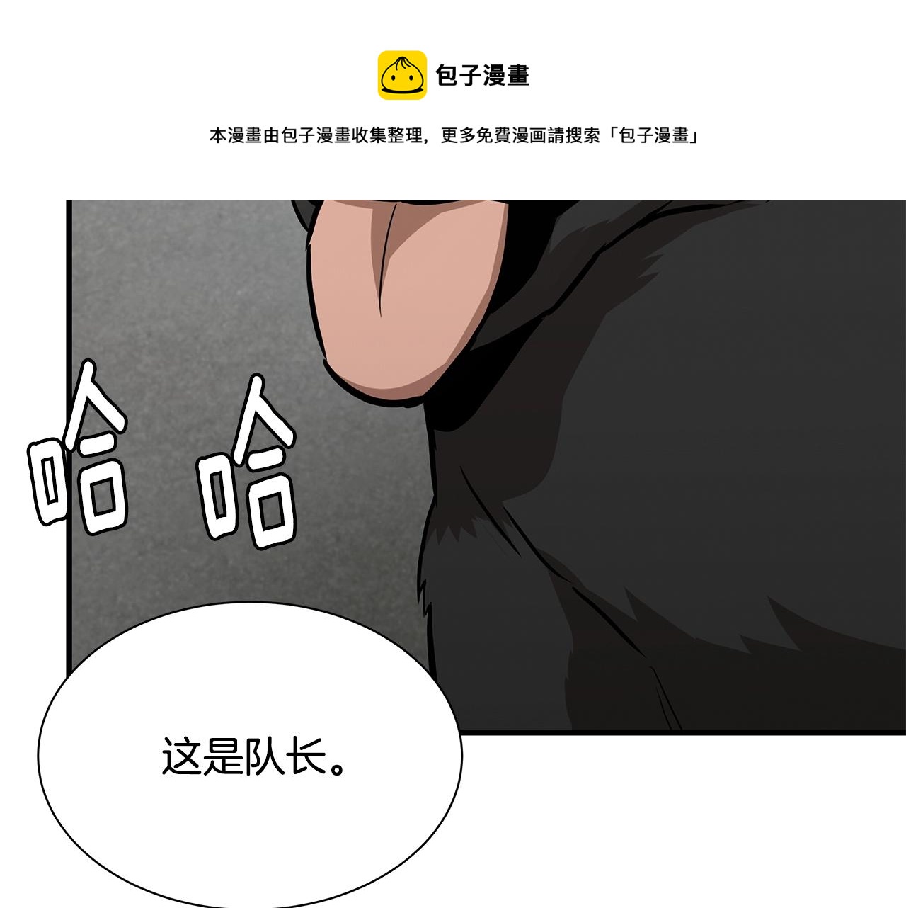 第94话 美色撩人140