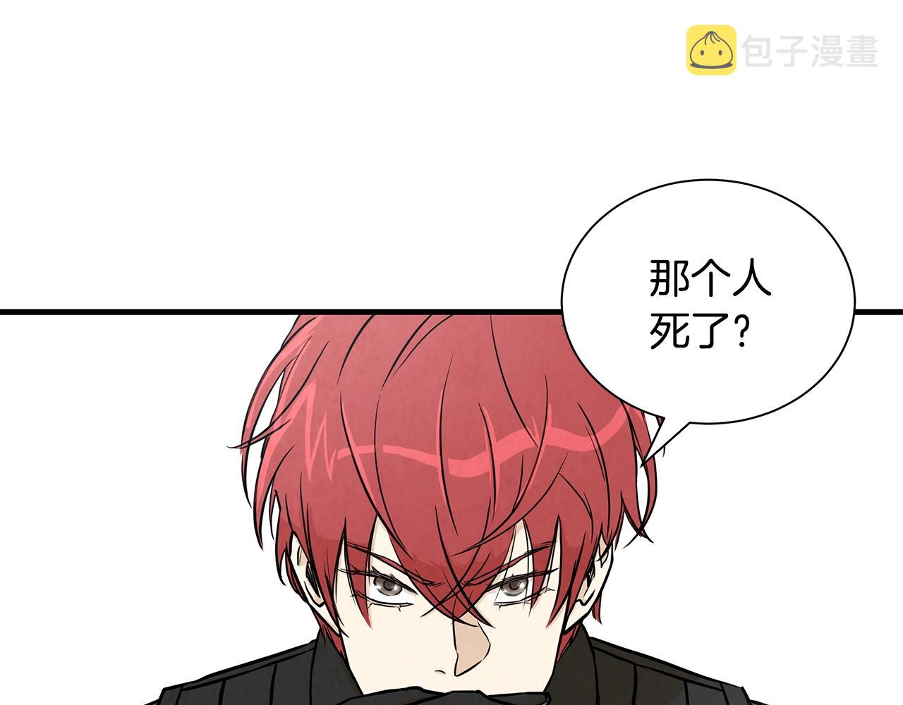 第17话 秩序的破坏者98