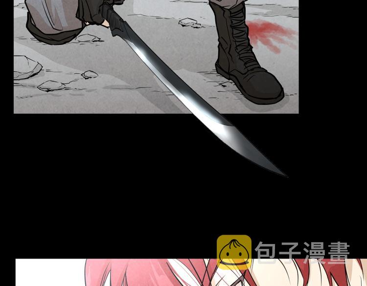 第0+1话 末日重启了！21