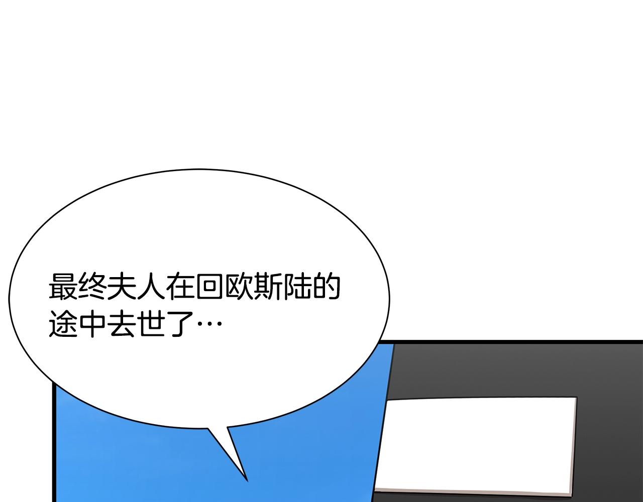 第115话 核爆将至27