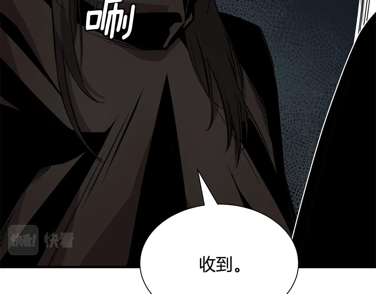 第150话 赤色的怪物73