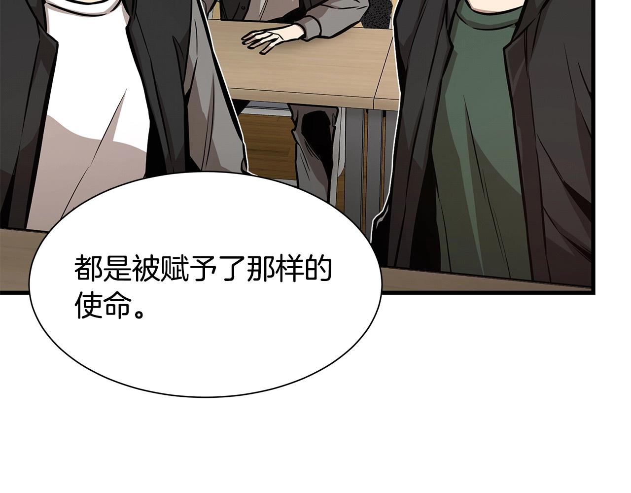 第106话 恶魔的伙伴13