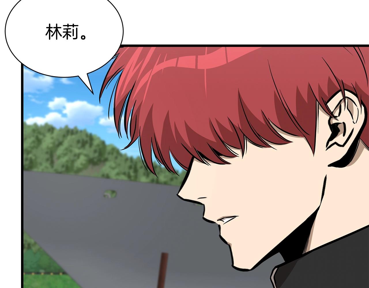 第133话 希望9