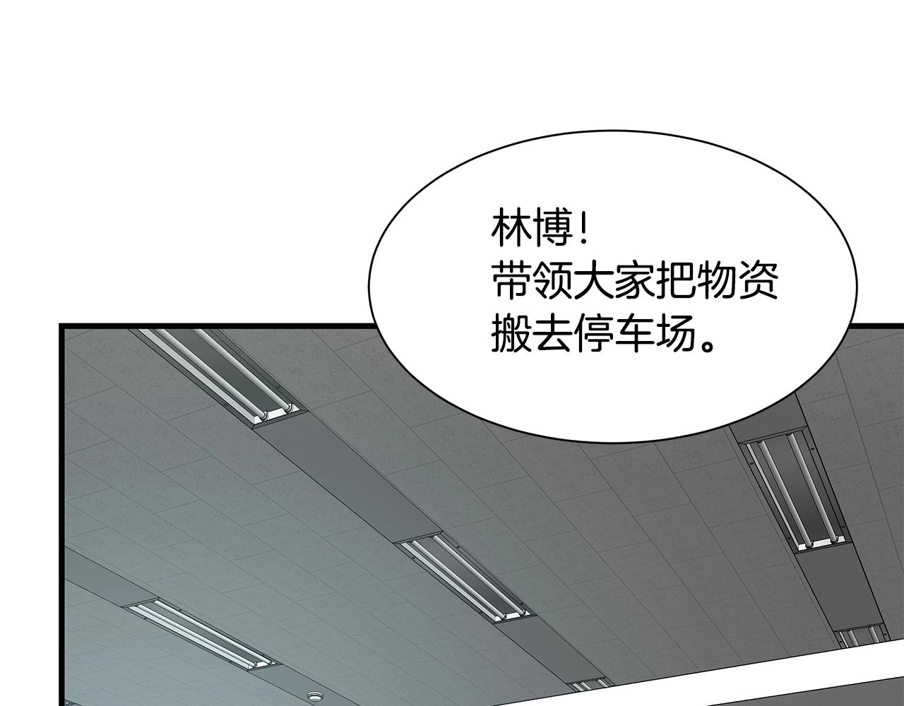 第38话 我赌你的枪离没有子弹151