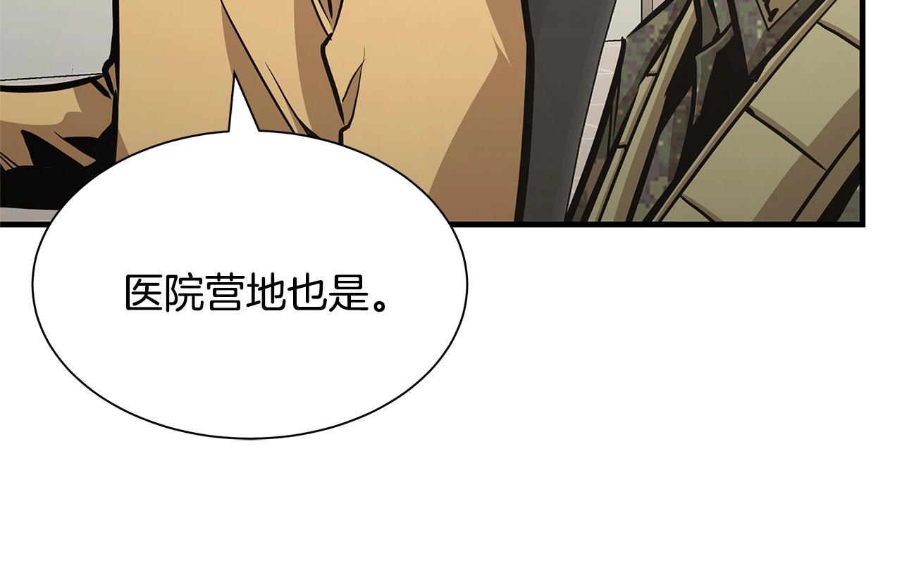 第64话 内斗？127