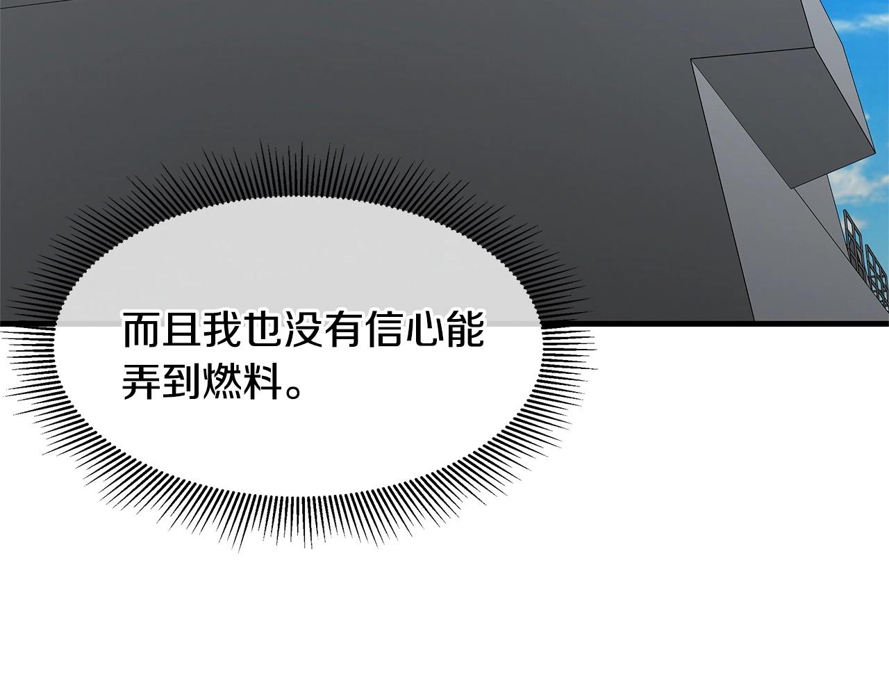 第103话 军舰归我了100