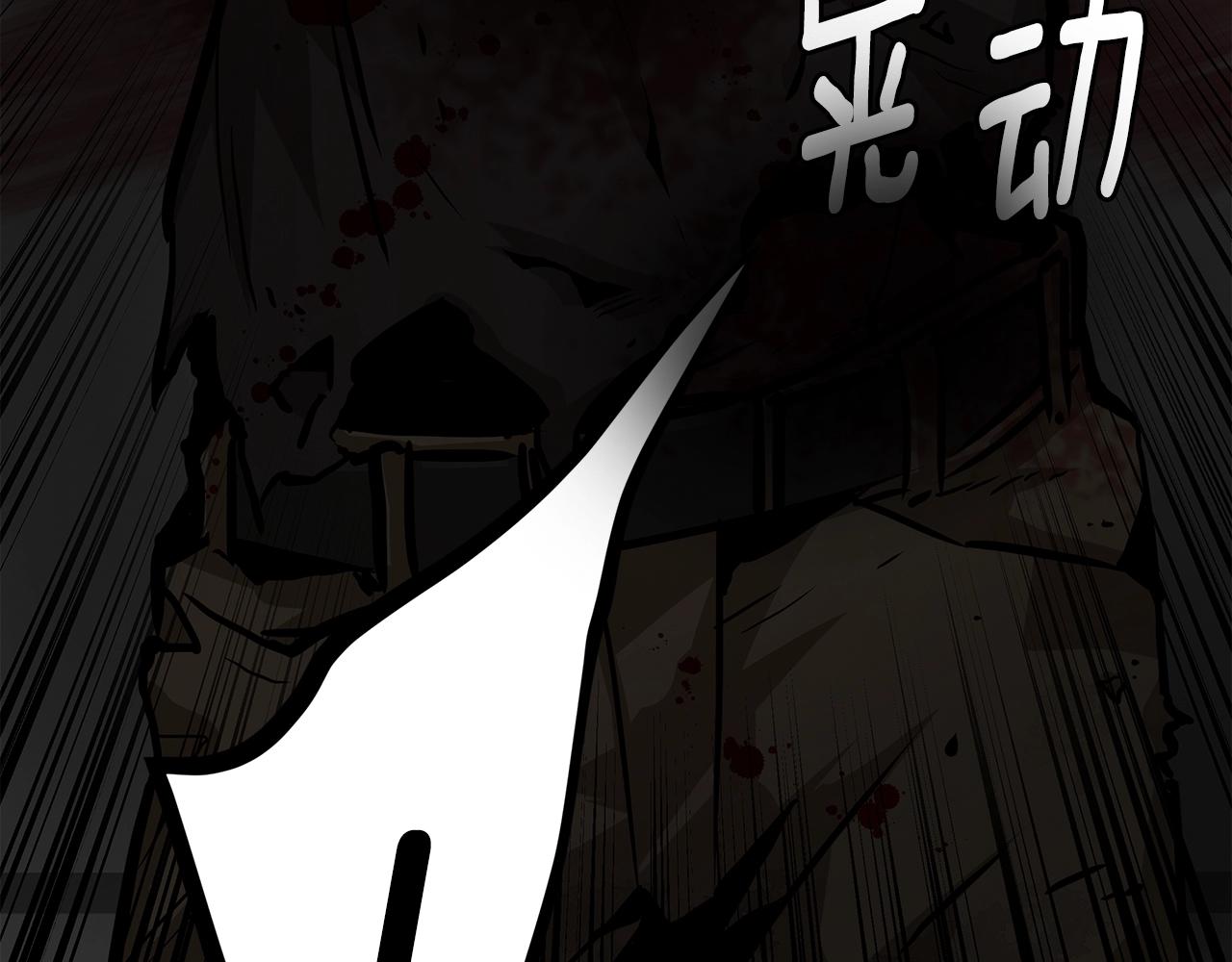 第121话 地铁魅影120