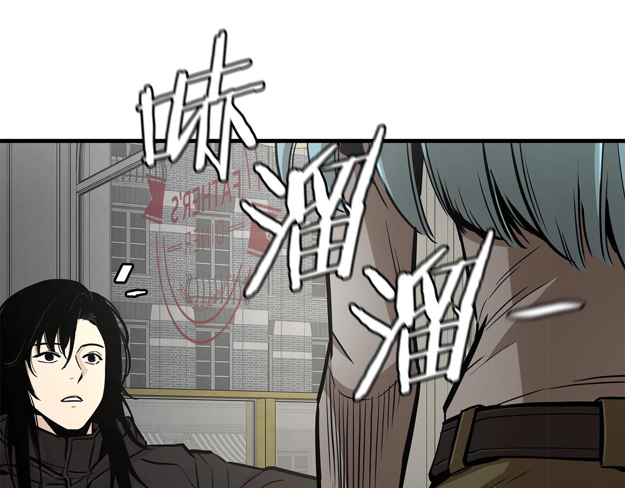 第138话 变种蚊137