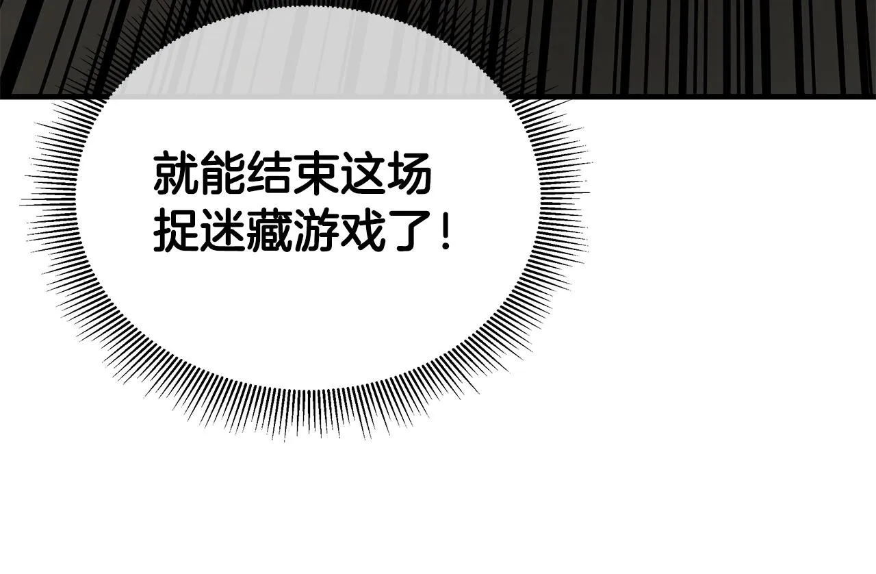 第166话 糟糕的世界129