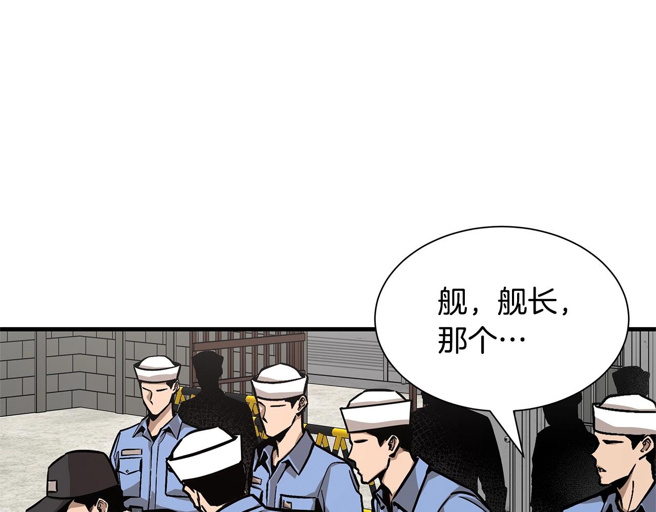 第102话 自寻死路48