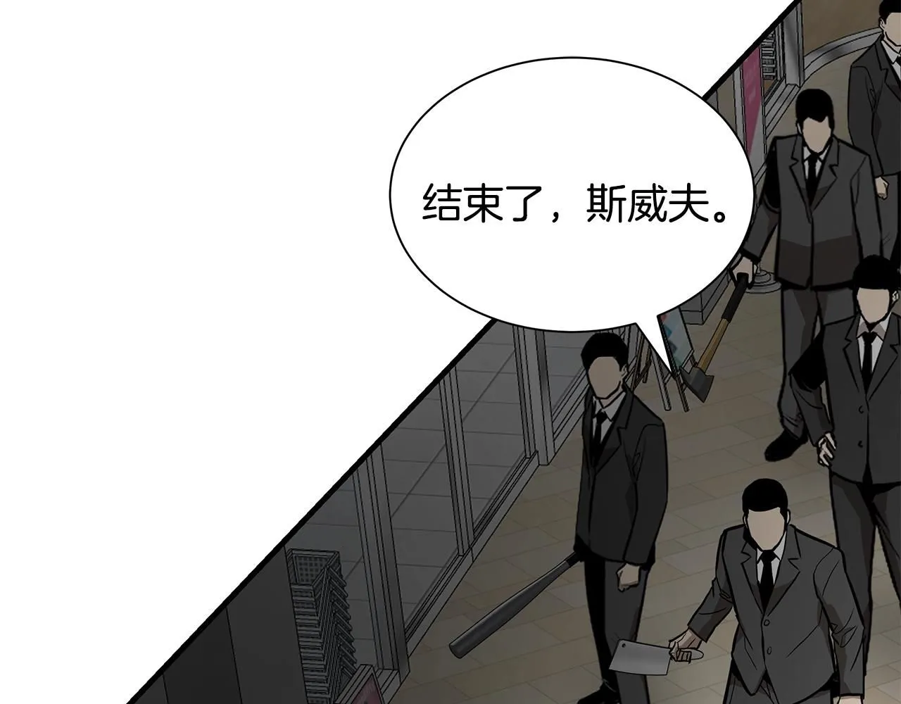 第165话 有魅力的家伙34