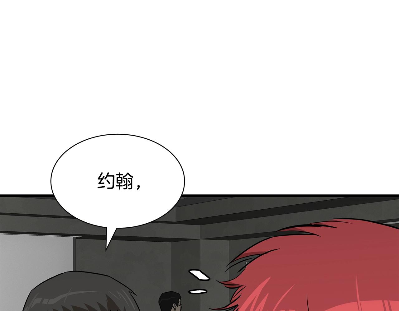 第137话 僵尸特遣队114
