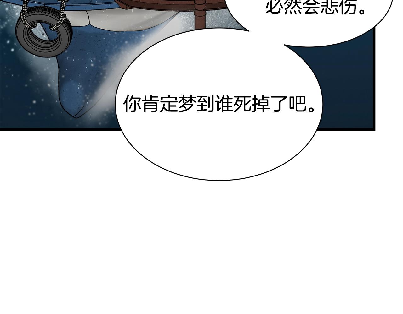 第99话 军舰27
