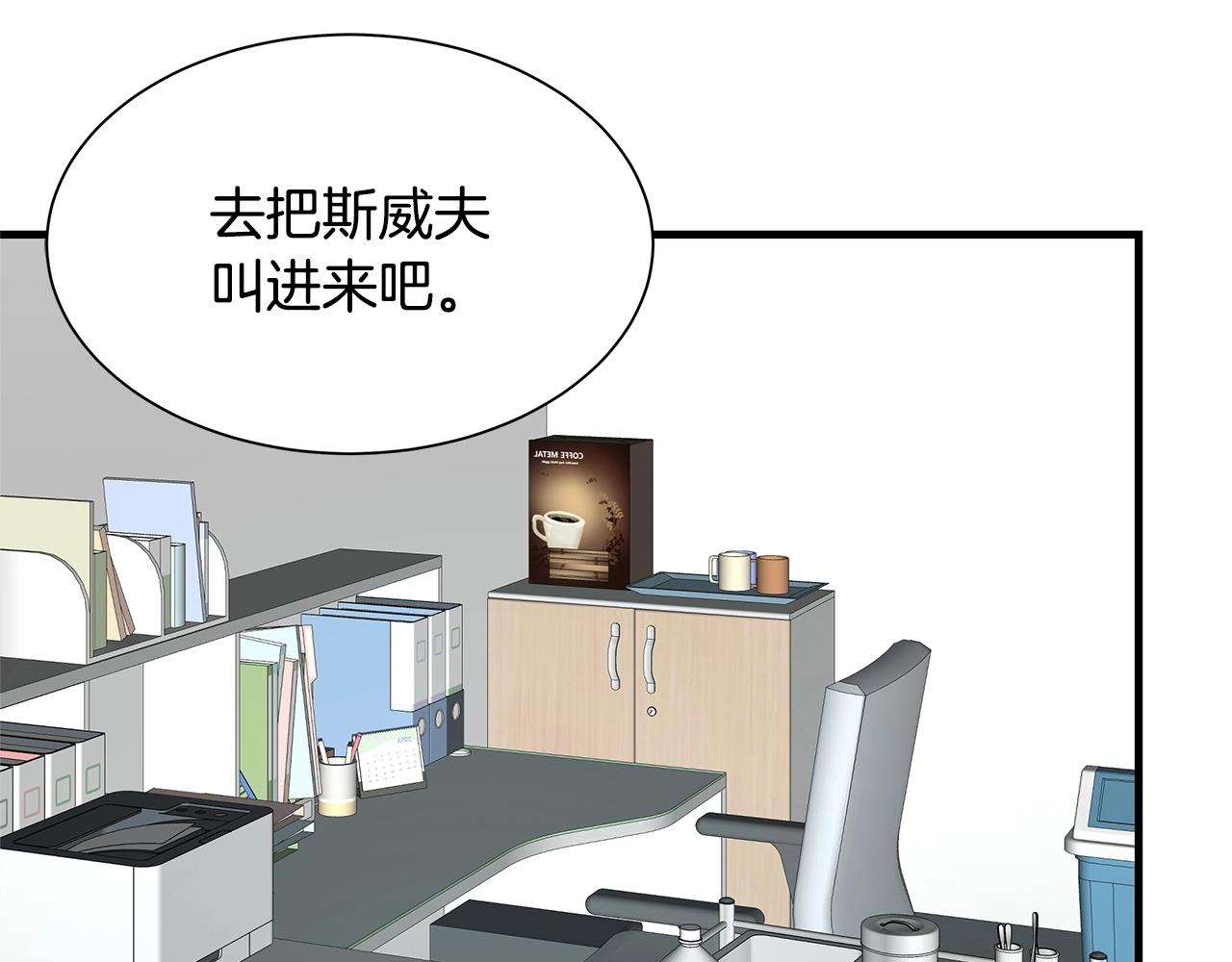 第51话 凝聚的力量118