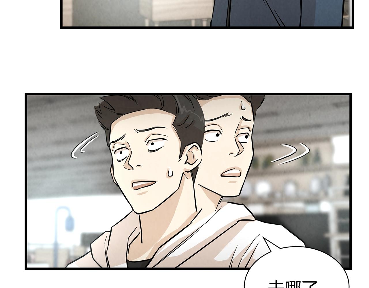 第9话 别这样65
