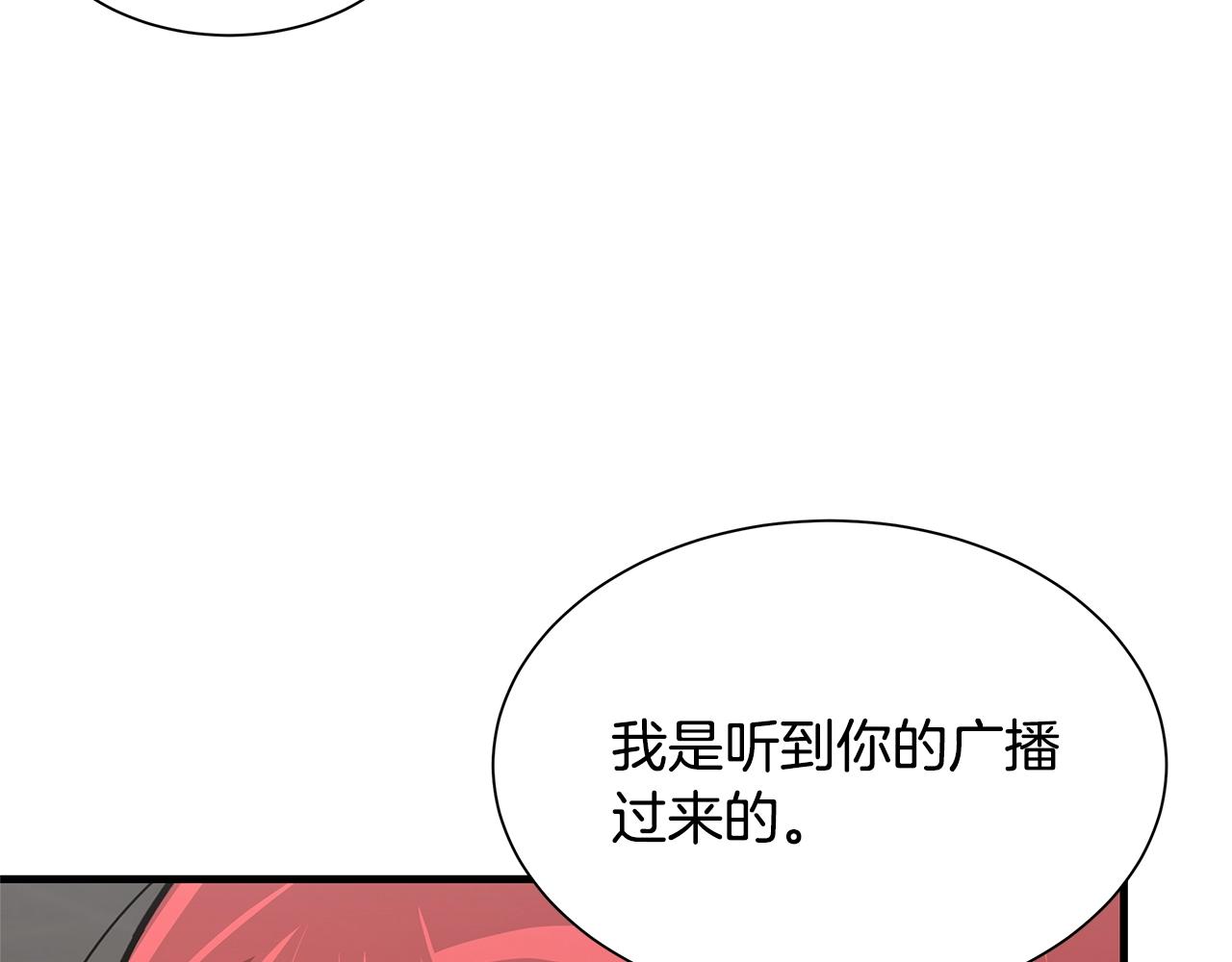 第72话 这是精锐部队！47