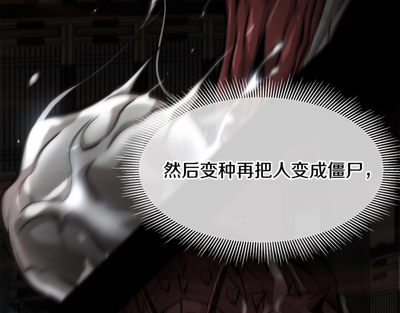 第106话 恶魔的伙伴23