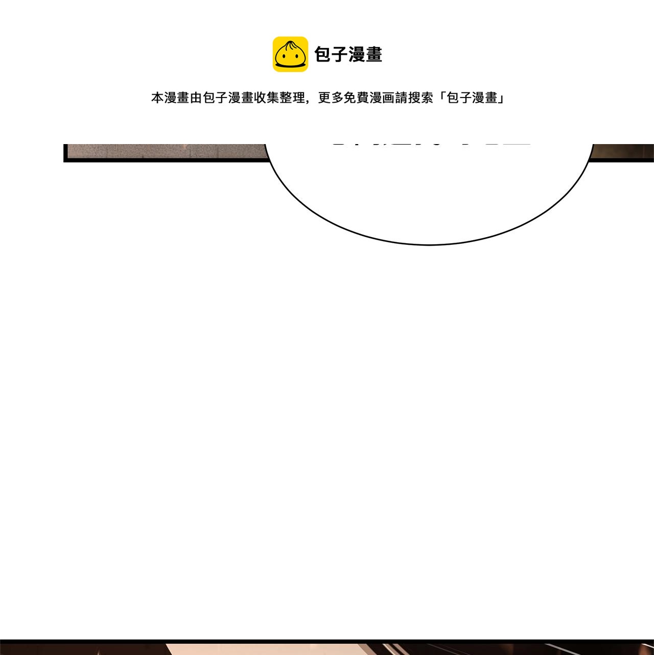 第81话 大狩猎156