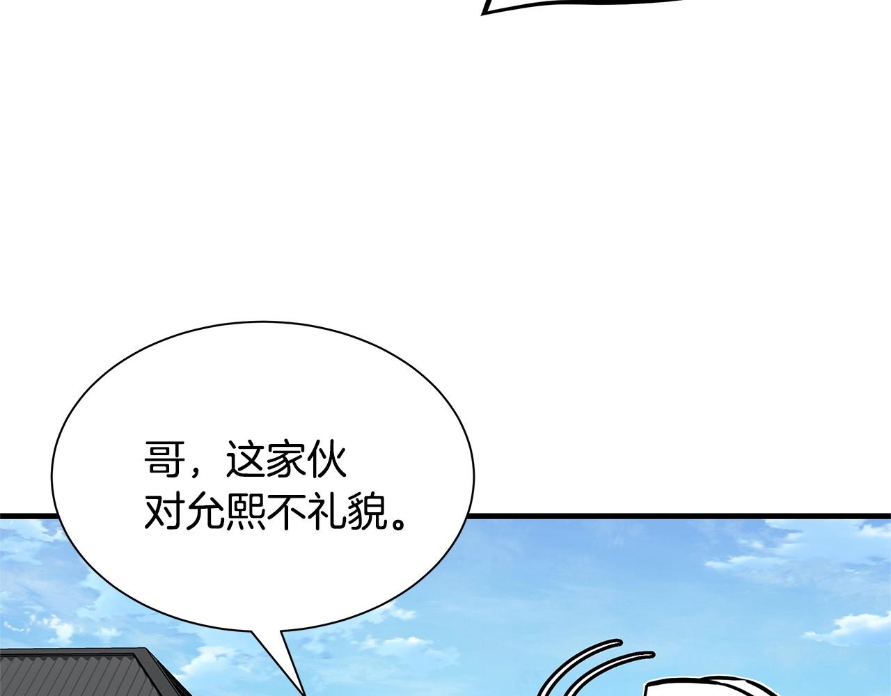 第102话 自寻死路120