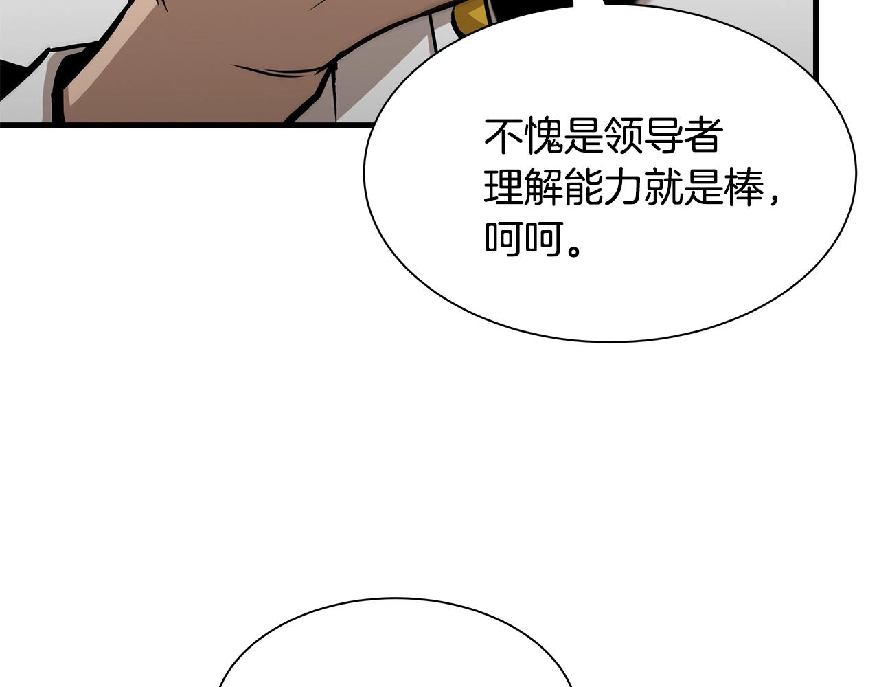 第101话 得寸进尺110
