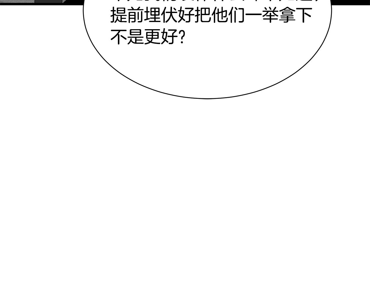 第77话 通话中12