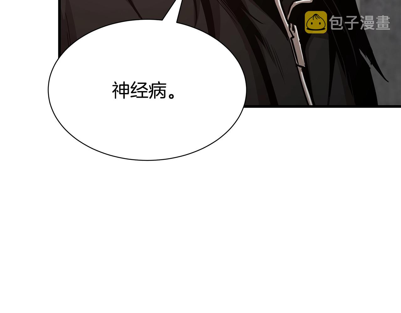 第77话 通话中194