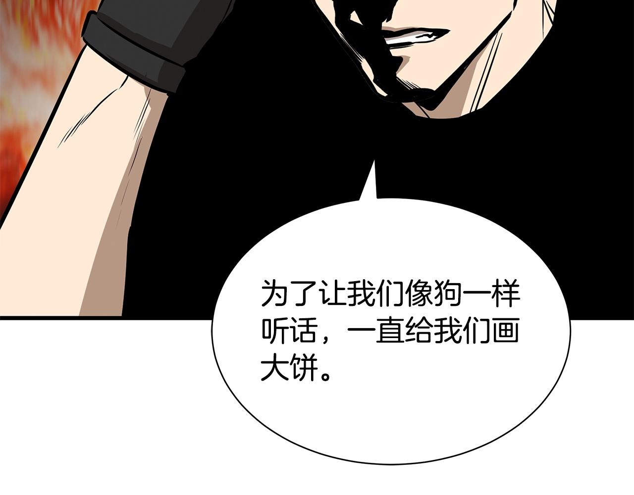 第143话 幸存者128