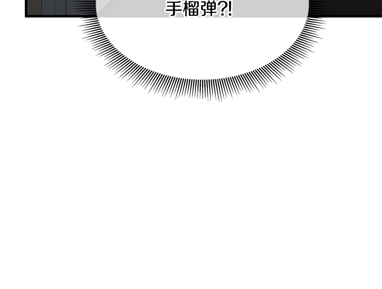 第81话 大狩猎125