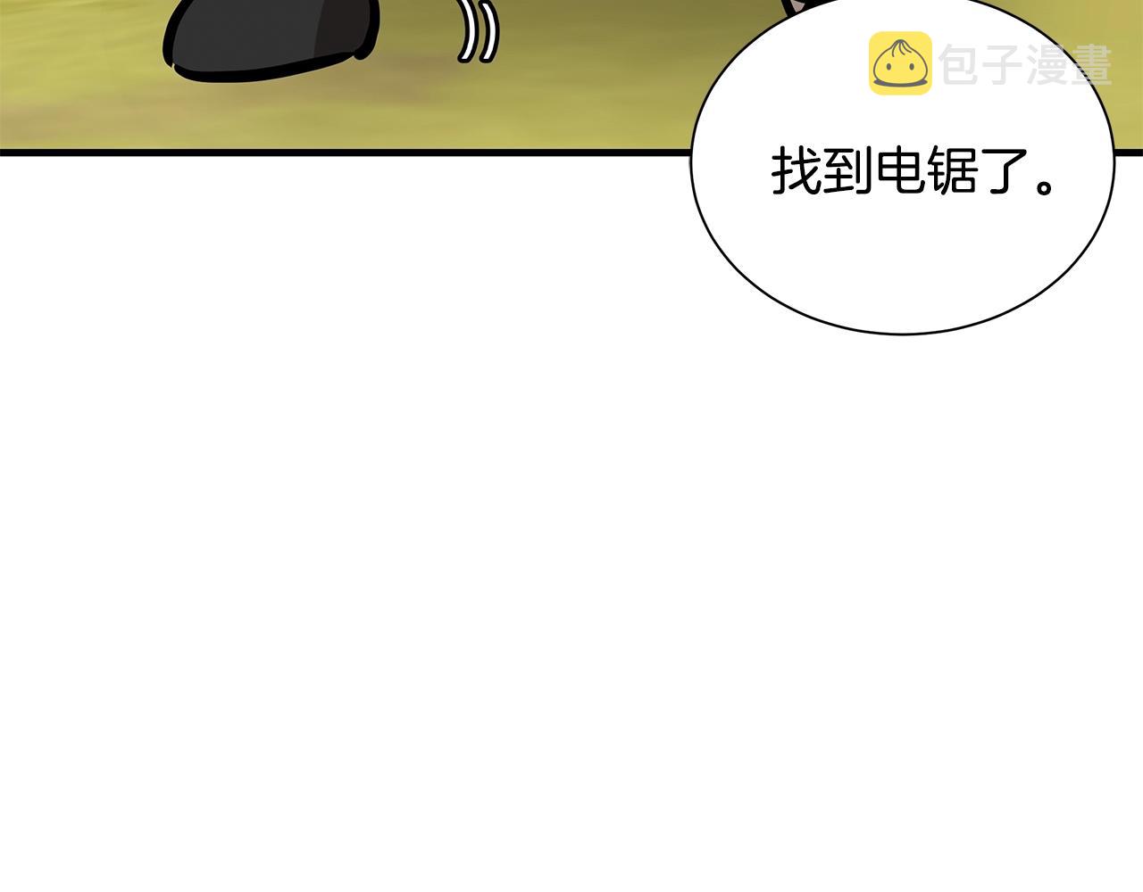 第143话 幸存者112