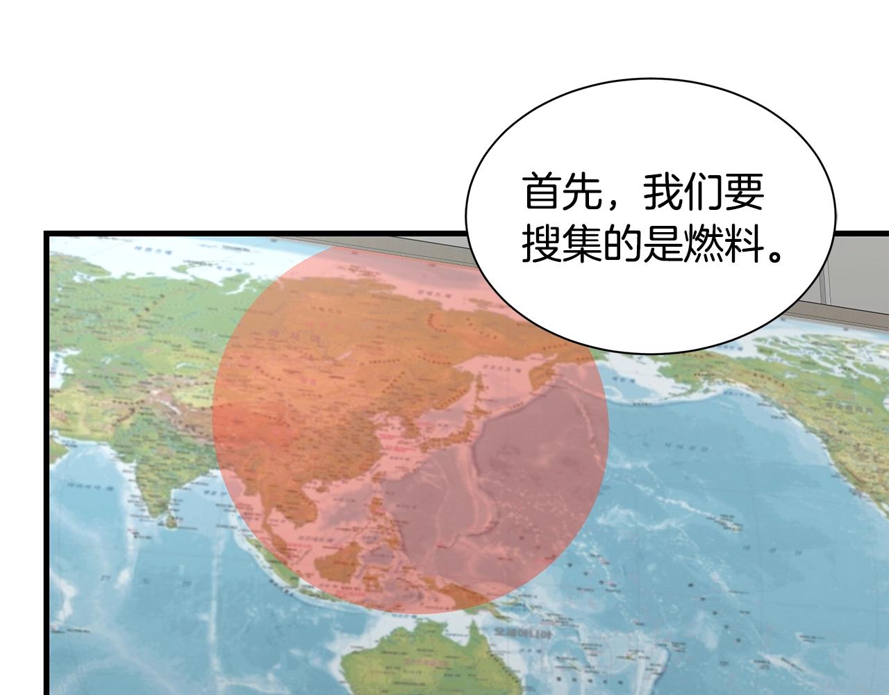 第116话 物资准备27
