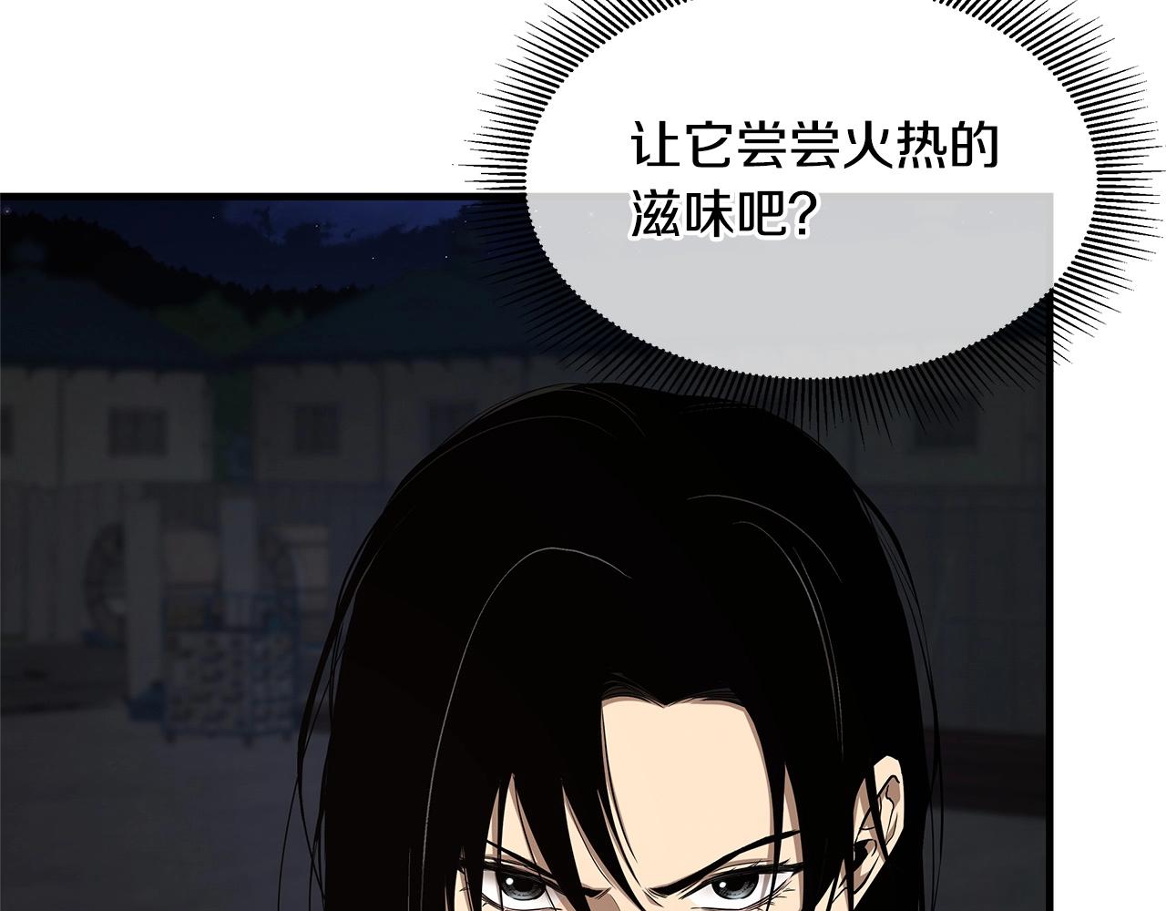第110话 感染边缘109