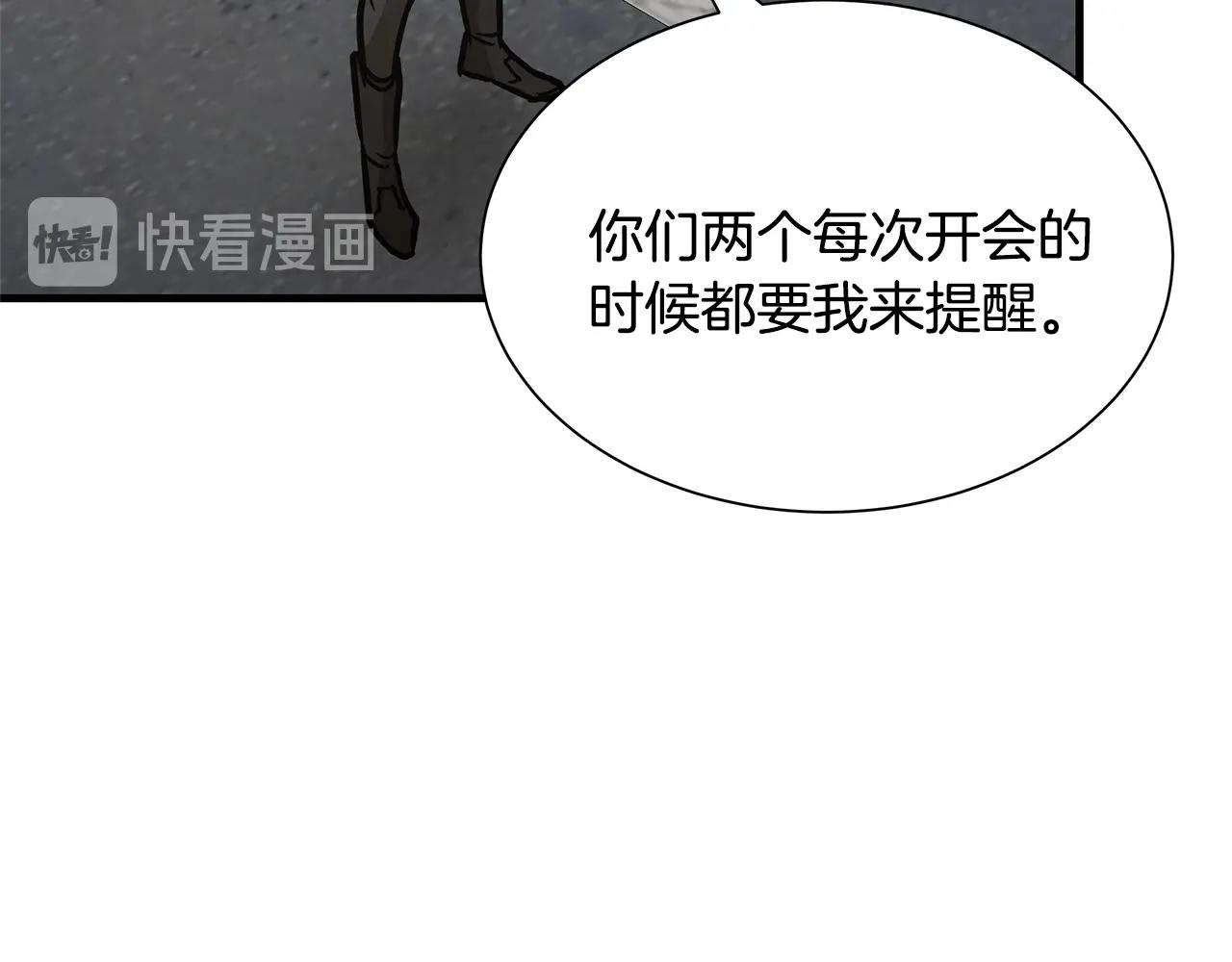 第63话 归来！177