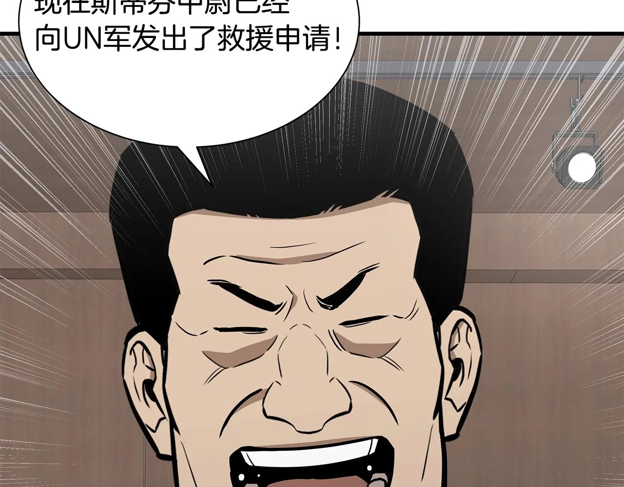第158话 社死166