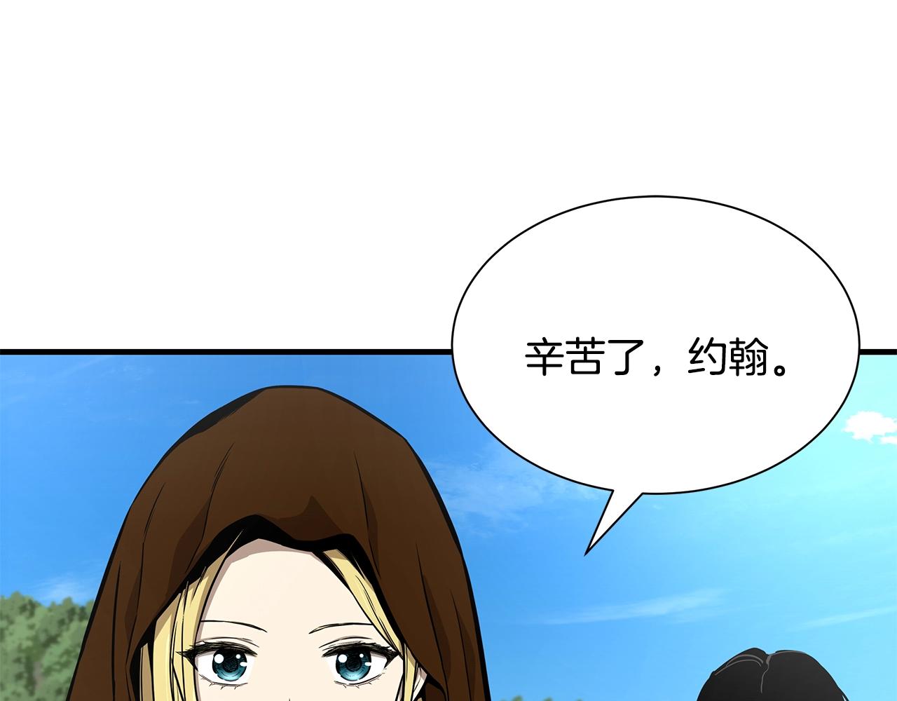 第132话 为种族而战128