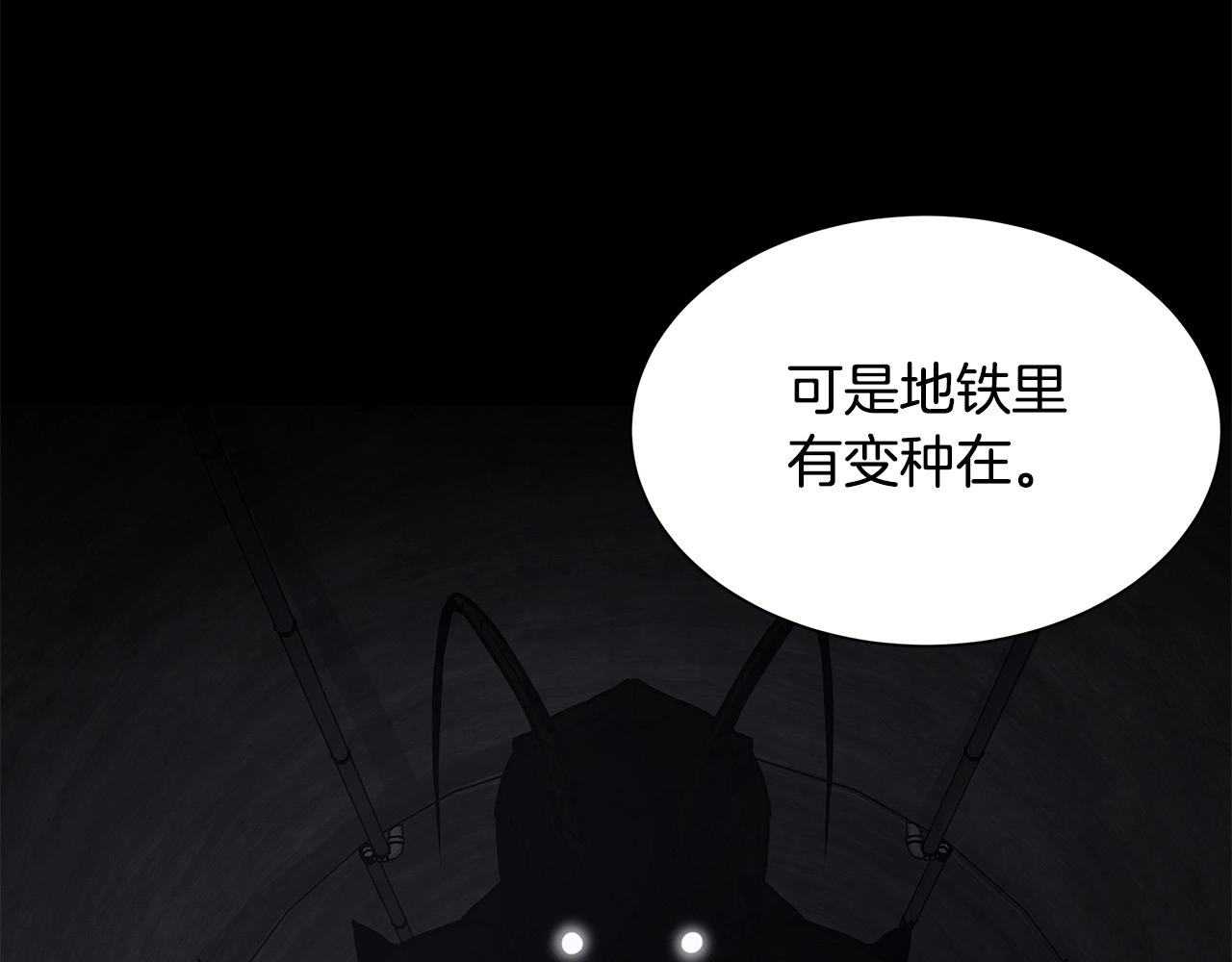 第117话 双雄行动128