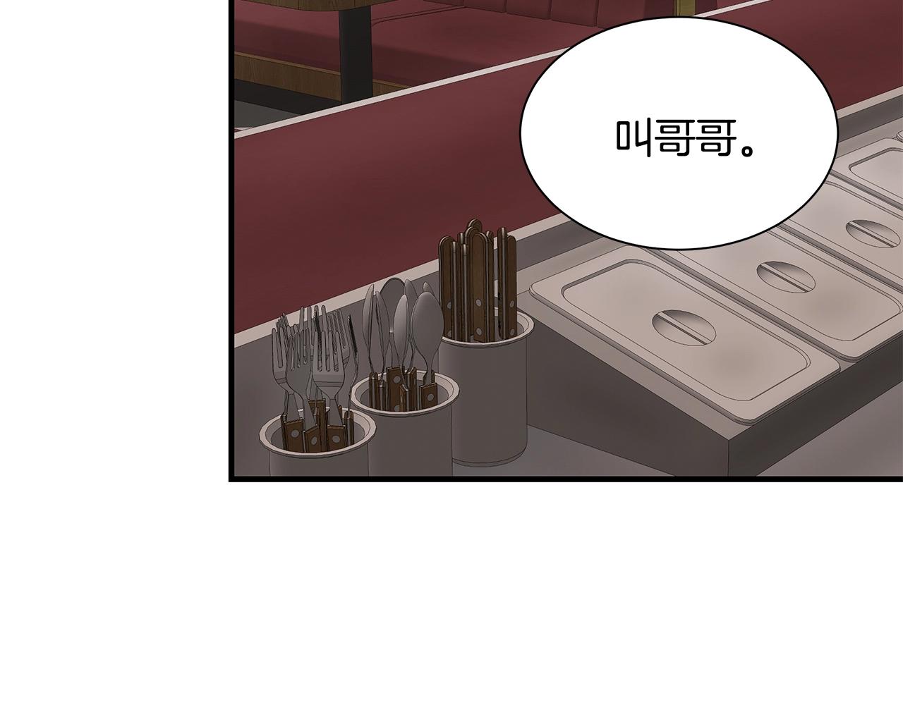 第138话 变种蚊93