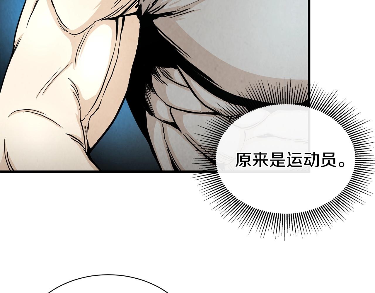 第24话 巨大混乱41