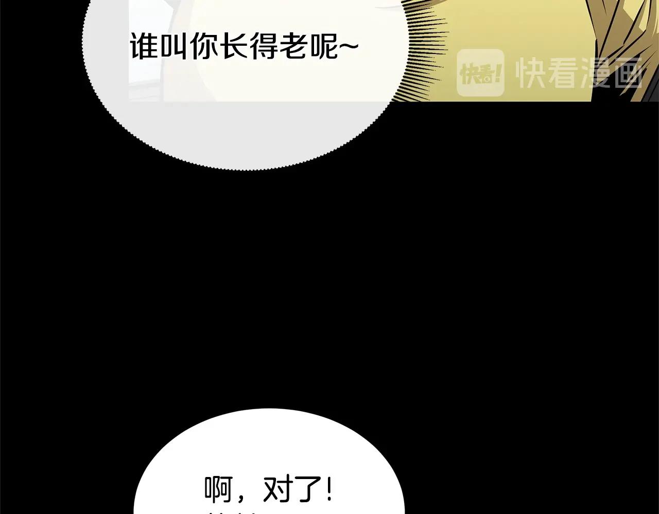 第50话 关键人55