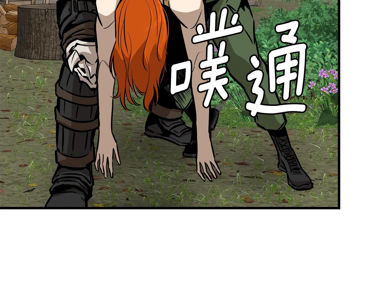 第144话 强行救援141