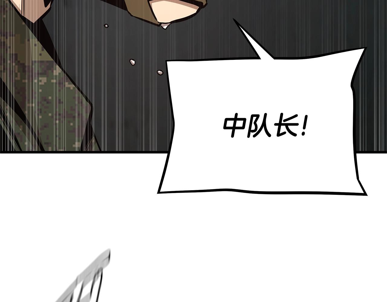 第84话 代恶人113