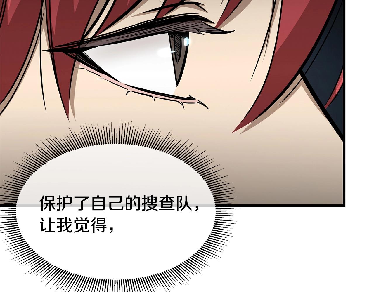 第103话 军舰归我了69