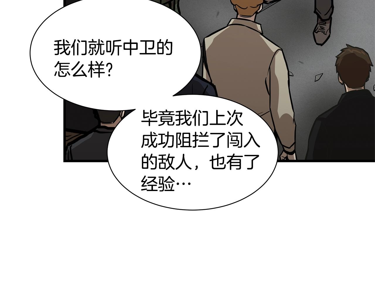 第82话 全灭的小队195