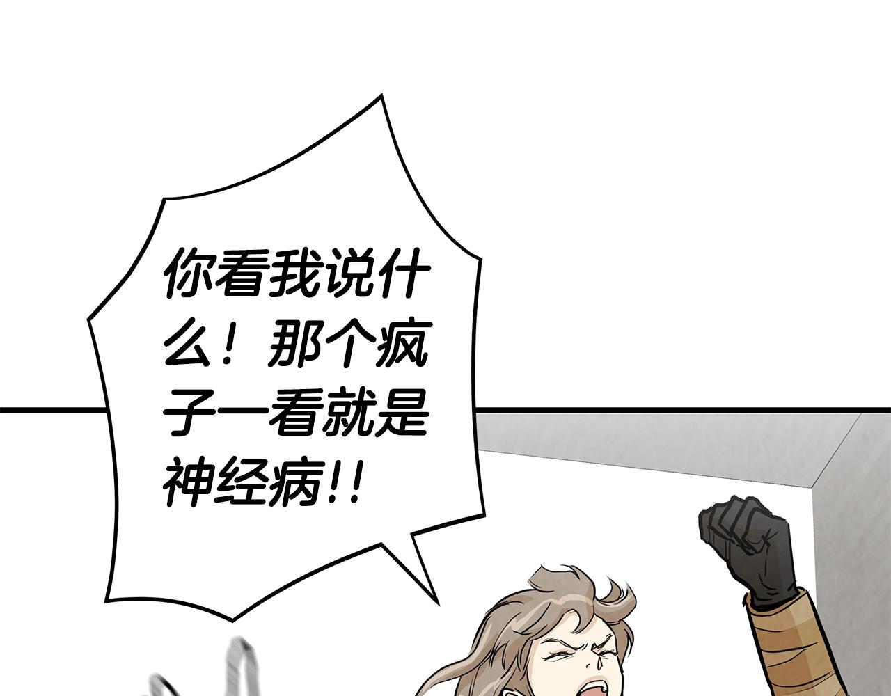 第13话 攻占停车场120
