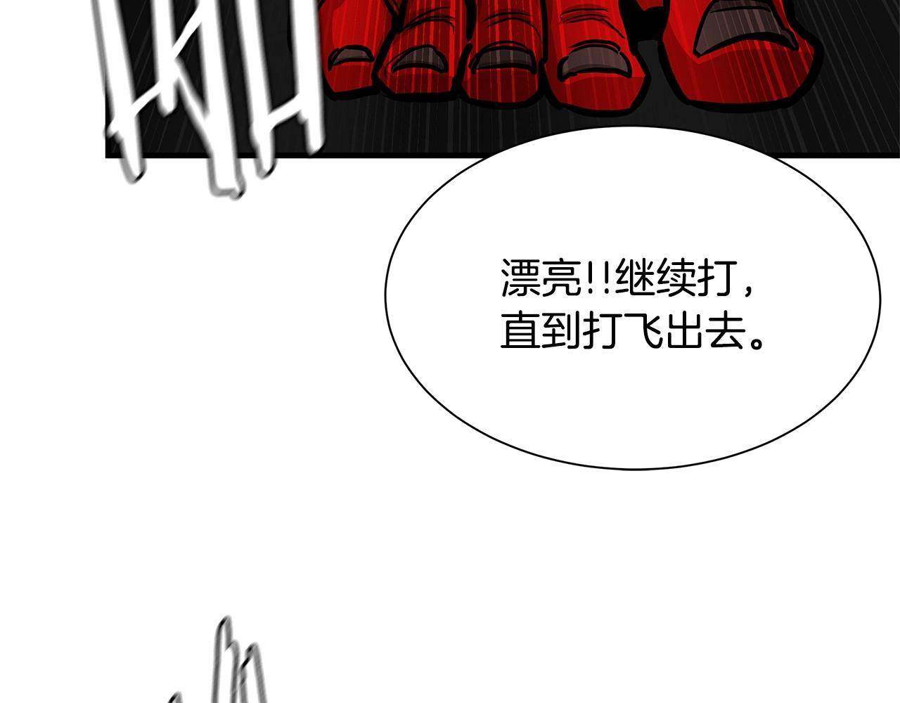 第58话 末日我最帅！176