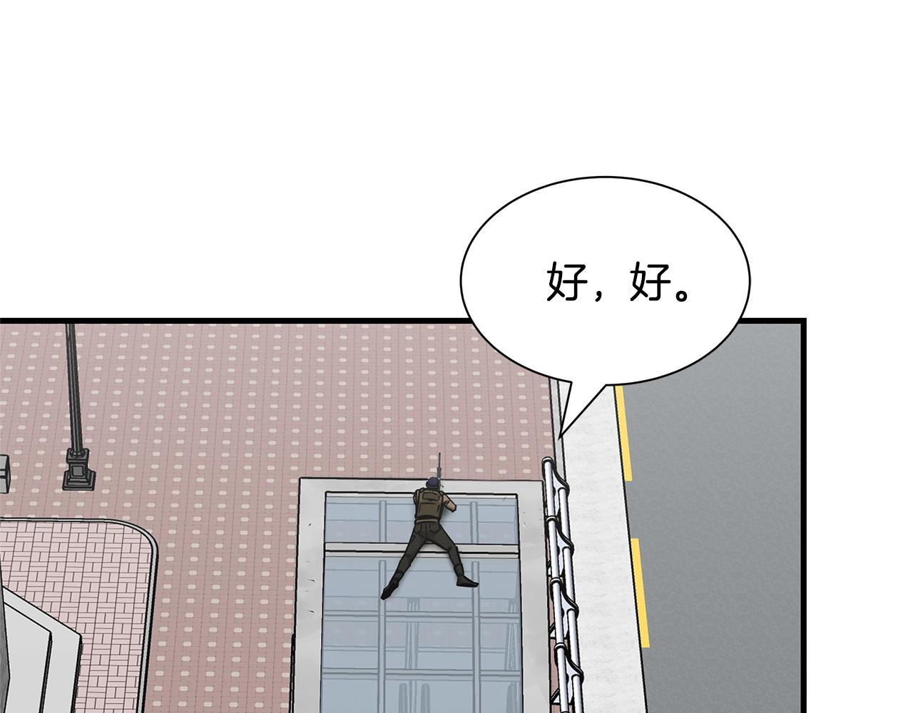第76话 最关键的一枪36