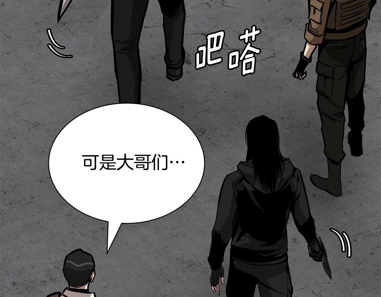第110话 感染边缘197